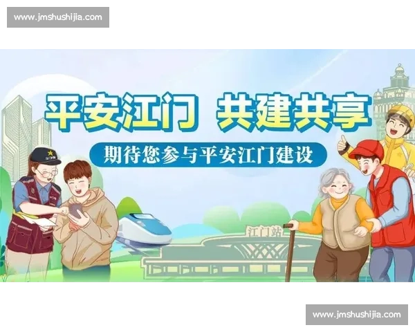 江门全运会场馆高标准通过验收 侨乡进入赛事冲刺阶段